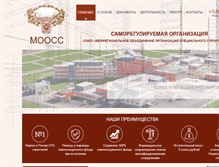Tablet Screenshot of np-mooss.ru